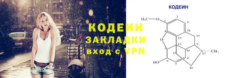 Кодеин напиток Lean (лин)  hydra онион  Камешково 