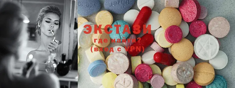 Экстази 300 mg  Камешково 