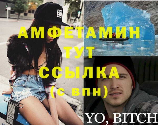 стаф Верхнеуральск