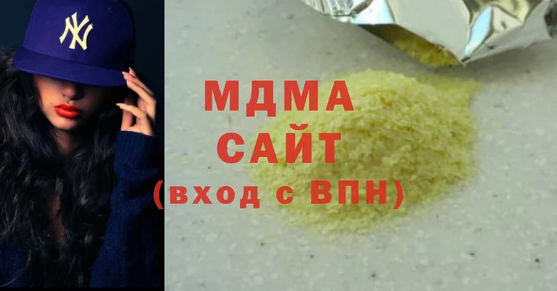 MDMA Molly  Камешково 